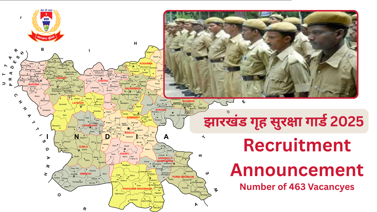 झारखंड गृह सुरक्षा गार्ड 2025