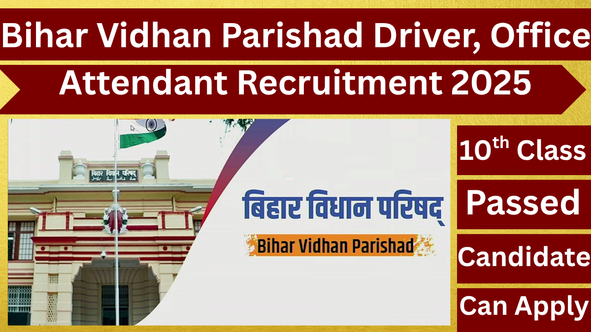 Bihar Vidhan Parishad Recruitment 2025