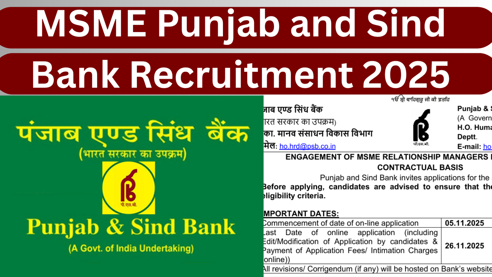 MSME Punjab and Sind Bank Recruitment 2025